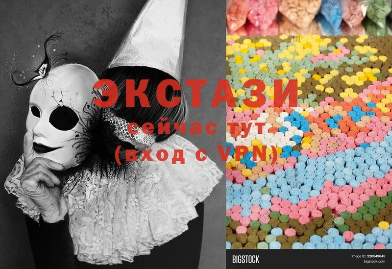 Ecstasy MDMA  наркотики  Покачи 